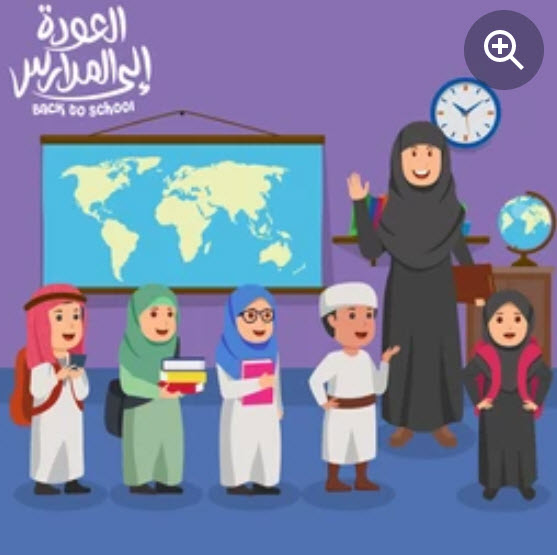 Islamic School - for NON-Members