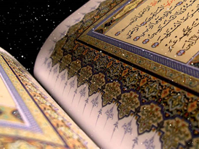 Youth Quran Reading Class